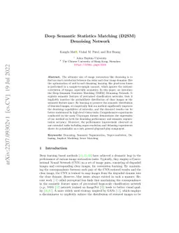 Deep Semantic Statistics Matching (D2SM) Denoising Network
