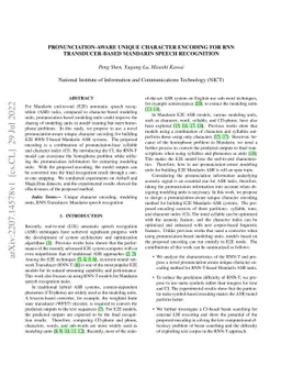 Pronunciation-aware unique character encoding for RNN Transducer-based
  Mandarin speech recognition