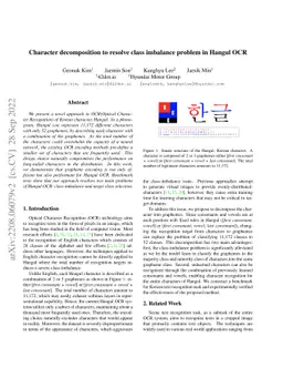 Character decomposition to resolve class imbalance problem in Hangul OCR