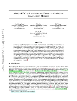 GreenKGC: A Lightweight Knowledge Graph Completion Method