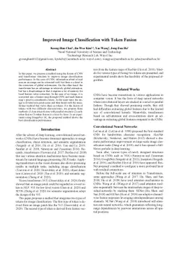 Improved Image Classification with Token Fusion