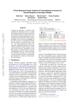 N-best Response-based Analysis of Contradiction-awareness in Neural
  Response Generation Models