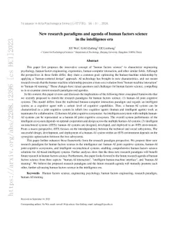 New research paradigms and agenda of human factors science in the
  intelligence era