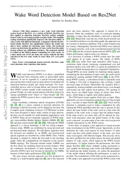 Wake Word Detection Based on Res2Net