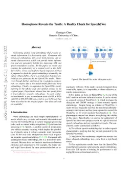 Homophone Reveals the Truth: A Reality Check for Speech2Vec