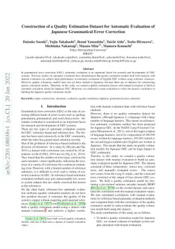Construction of a Quality Estimation Dataset for Automatic Evaluation of
  Japanese Grammatical Error Correction