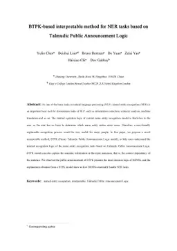 BTPK-based interpretable method for NER tasks based on Talmudic Public
  Announcement Logic