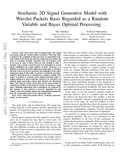 Stochastic 2D Signal Generative Model with Wavelet Packets Basis
  Regarded as a Random Variable and Bayes Optimal Processing