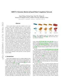 SRPCN: Structure Retrieval based Point Completion Network