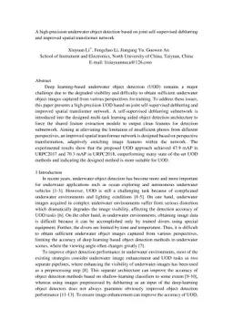 A high-precision underwater object detection based on joint
  self-supervised deblurring and improved spatial transformer network