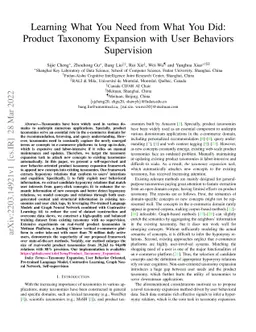 Learning What You Need from What You Did: Product Taxonomy Expansion
  with User Behaviors Supervision