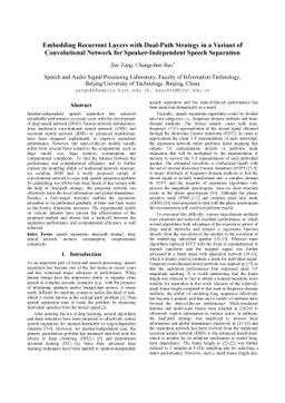 Embedding Recurrent Layers with Dual-Path Strategy in a Variant of
  Convolutional Network for Speaker-Independent Speech Separation