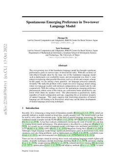 Spontaneous Emerging Preference in Two-tower Language Model