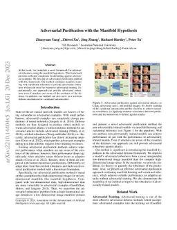 Adversarial Purification with the Manifold Hypothesis