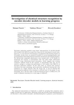 Investigation of chemical structure recognition by encoder-decoder
  models in learning progress