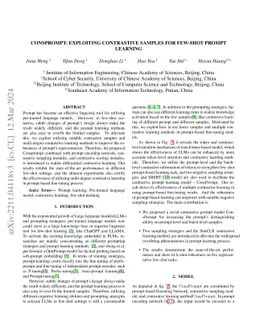 ConsPrompt: Exploiting Contrastive Samples for Fewshot Prompt Learning
