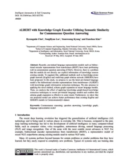 ALBERT with Knowledge Graph Encoder Utilizing Semantic Similarity for
  Commonsense Question Answering