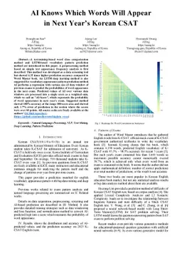 AI Knows Which Words Will Appear in Next Year's Korean CSAT