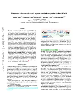 Phonemic Adversarial Attack against Audio Recognition in Real World