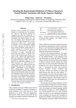 Breaking the Representation Bottleneck of Chinese Characters: Neural
  Machine Translation with Stroke Sequence Modeling