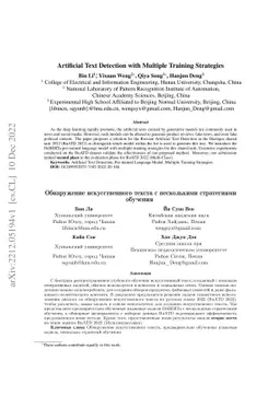 Artificial Text Detection with Multiple Training Strategies
