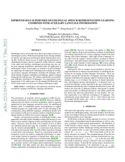Improved Self-Supervised Multilingual Speech Representation Learning
  Combined with Auxiliary Language Information