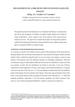 Development Of A Fire Detection System On Satellite Images