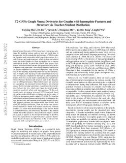 T2-GNN: Graph Neural Networks for Graphs with Incomplete Features and
  Structure via Teacher-Student Distillation