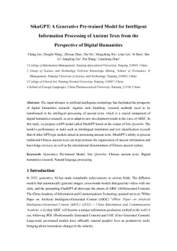 SikuGPT: A Generative Pre-trained Model for Intelligent Information
  Processing of Ancient Texts from the Perspective of Digital Humanities