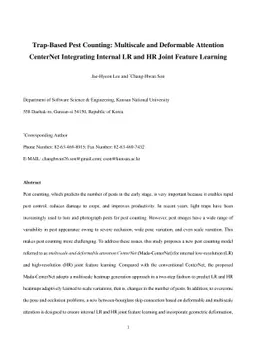 Trap-Based Pest Counting: Multiscale and Deformable Attention CenterNet
  Integrating Internal LR and HR Joint Feature Learning
