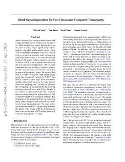 Blind Signal Separation for Fast Ultrasound Computed Tomography