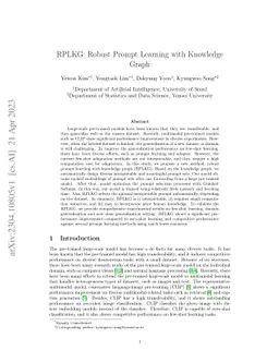 EPLKG: Efficient Prompt Learning with Knowledge Graph