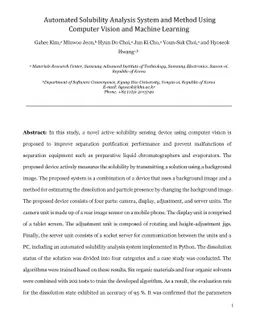 Automated Solubility Analysis System and Method Using Computer Vision
  and Machine Learning