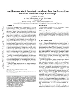 Low-Resource Multi-Granularity Academic Function Recognition Based on
  Multiple Prompt Knowledge