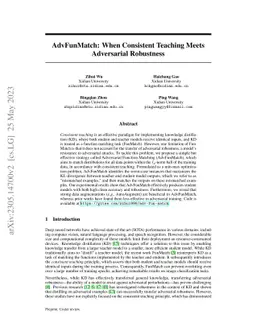 AdvFunMatch: When Consistent Teaching Meets Adversarial Robustness