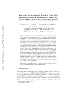 Zero-shot Generation of Training Data with Denoising Diffusion
  Probabilistic Model for Handwritten Chinese Character Recognition