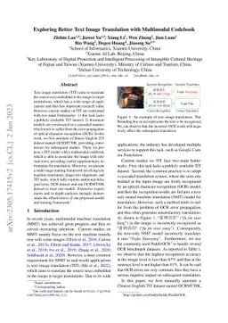 Exploring Better Text Image Translation with Multimodal Codebook