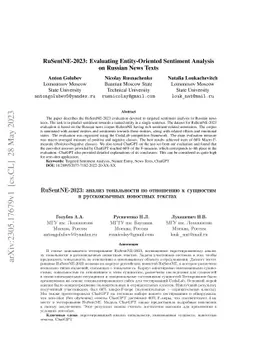 RuSentNE-2023: Evaluating Entity-Oriented Sentiment Analysis on Russian
  News Texts