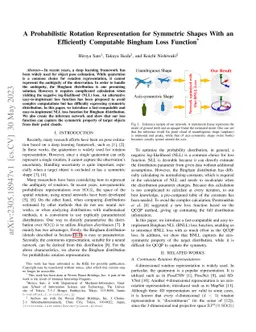 A Probabilistic Rotation Representation for Symmetric Shapes With an
  Efficiently Computable Bingham Loss Function
