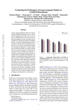 Evaluating the Performance of Large Language Models on GAOKAO Benchmark