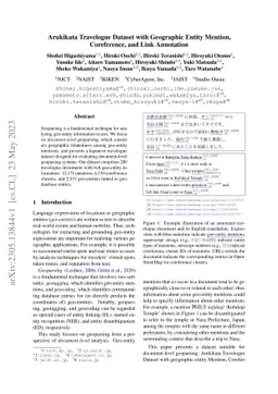 Arukikata Travelogue Dataset with Geographic Entity Mention,
  Coreference, and Link Annotation