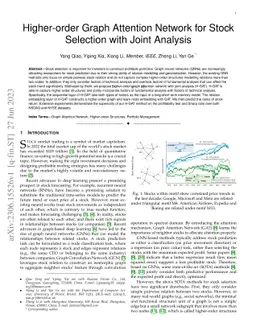 Higher-order Graph Attention Network for Stock Selection with Joint
  Analysis