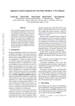 Japanese Lexical Complexity for Non-Native Readers: A New Dataset