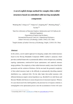 A novel explicit design method for complex thin-walled structures based
  on embedded solid moving morphable components