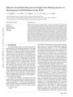 Efficient Visual Fault Detection for Freight Train Braking System via
  Heterogeneous Self Distillation in the Wild