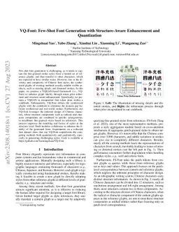 VQ-Font: Few-Shot Font Generation with Structure-Aware Enhancement and
  Quantization