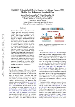 GLS-CSC: A Simple but Effective Strategy to Mitigate Chinese STM Models'
  Over-Reliance on Superficial Clue
