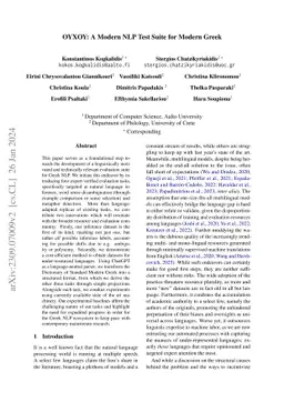 OYXOY: A Modern NLP Test Suite for Modern Greek