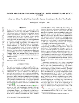 PP-MeT: a Real-world Personalized Prompt based Meeting Transcription
  System