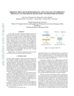 Bridging the Gaps of Both Modality and Language: Synchronous Bilingual
  CTC for Speech Translation and Speech Recognition
